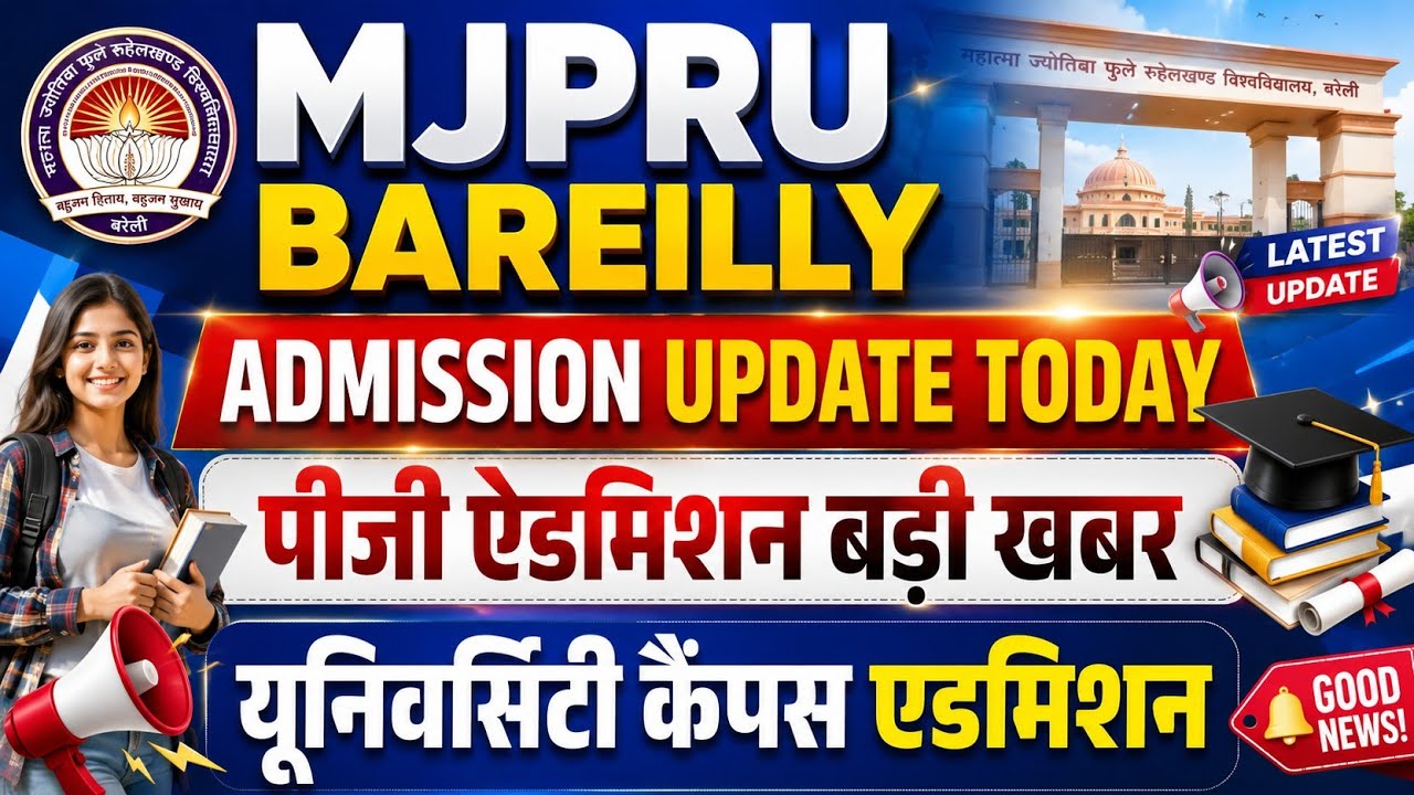 Mjpru pg admission 2026 | Mjpru campus admission 2026 | Mjpru admission counselling 2026