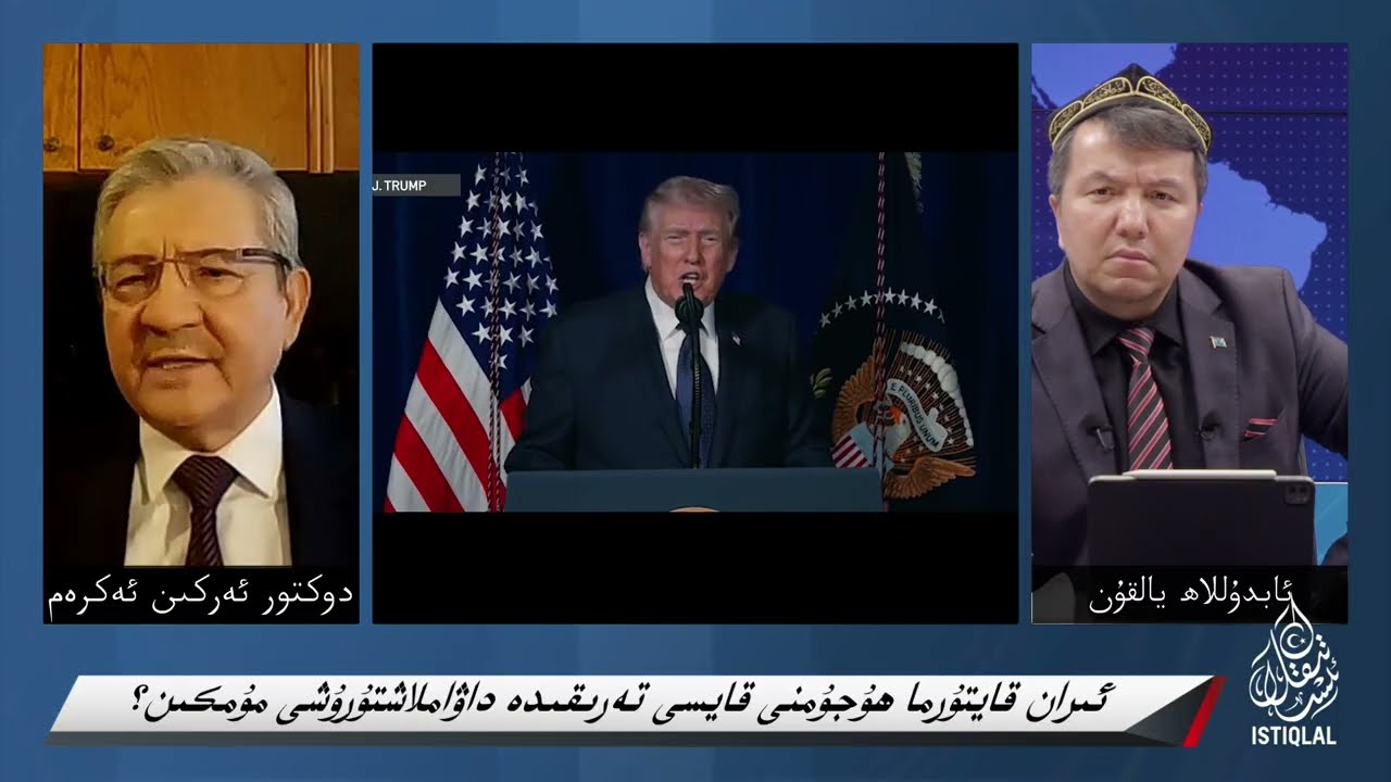 ئىران دىنىي رەھبىرىنىڭ ئۆلتۈرۈلۈشى ھاكىمىيەتنى يىقىتىشقا يېتەرلىكمۇ؟