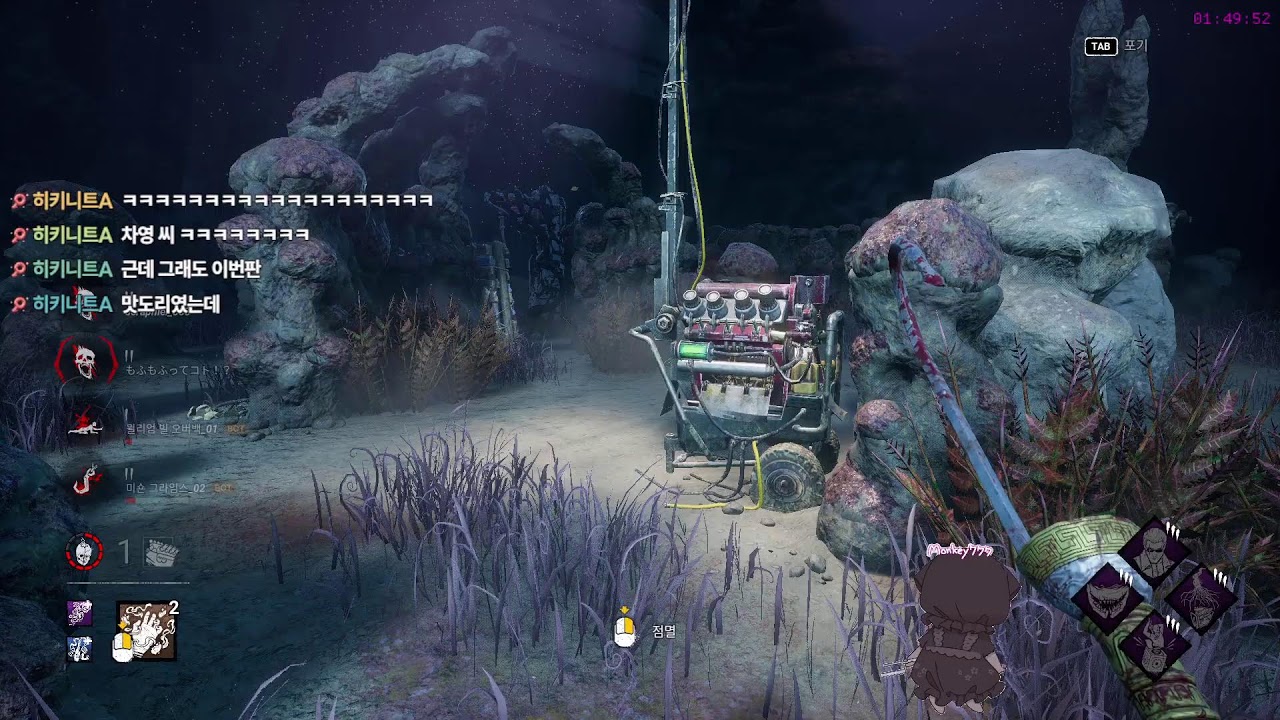 dbd killer