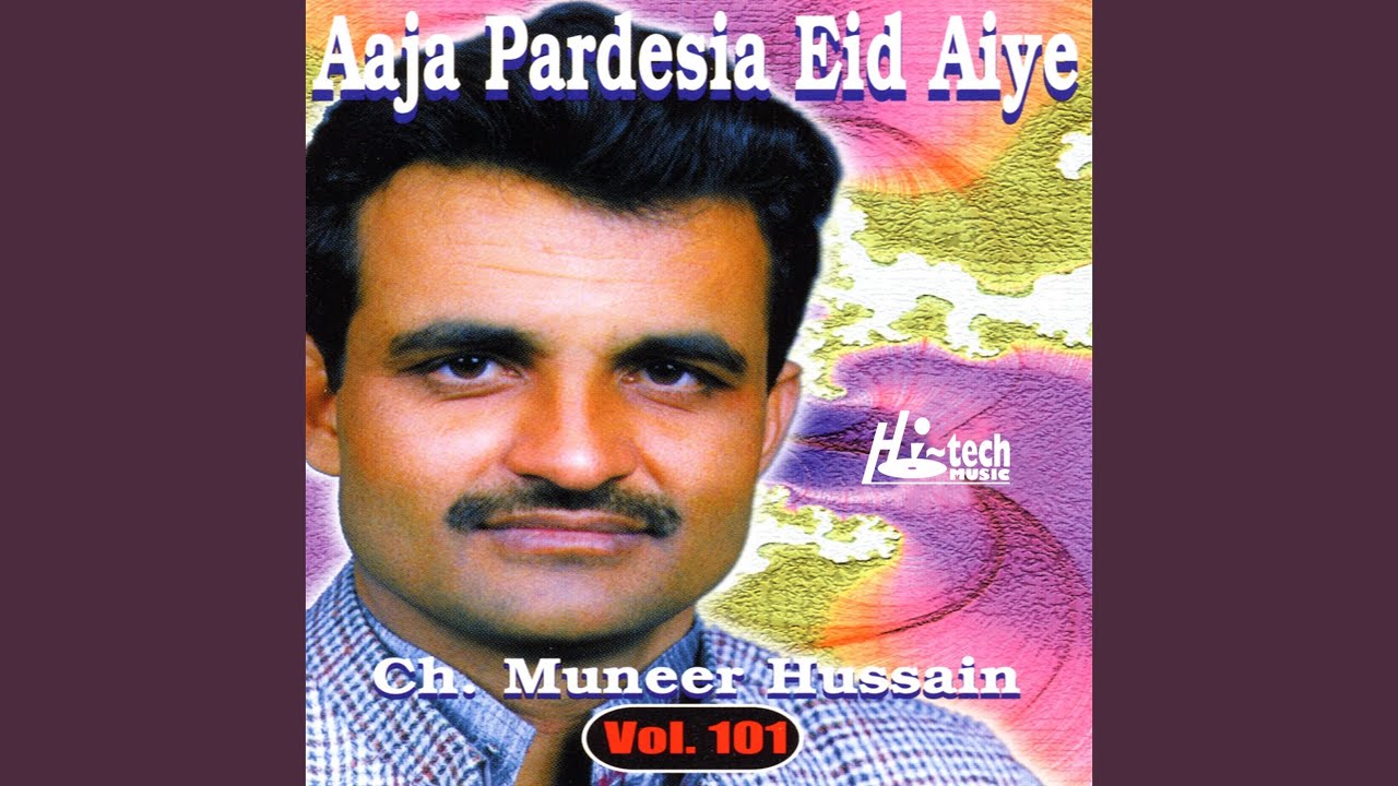 Cheti Aaja Pardesia Eid Aiye
