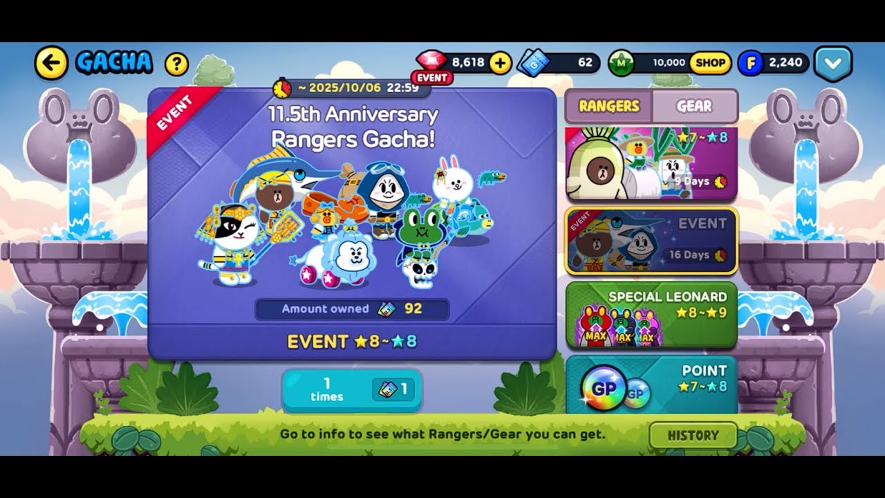 Line Rangers - 11.5th Anniversary Ranger Gatcha