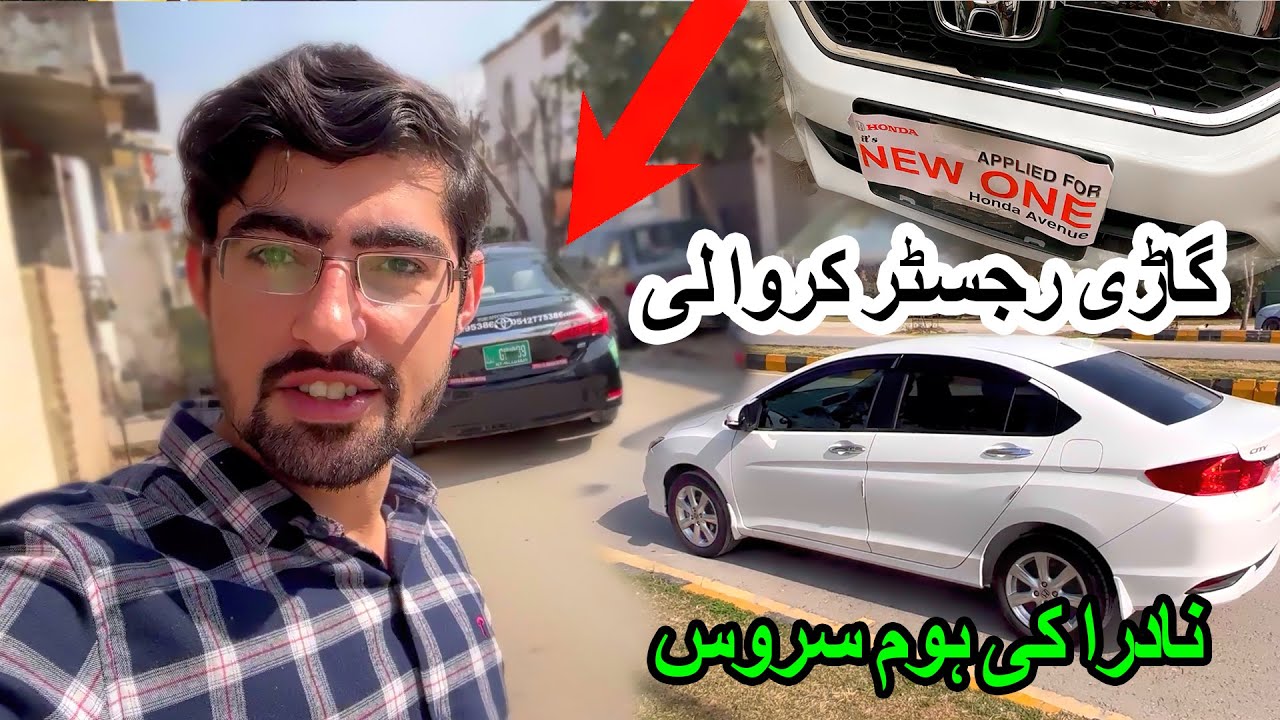 Got My Car Registered Through NADRA Doorstep Vehicle Registration Service