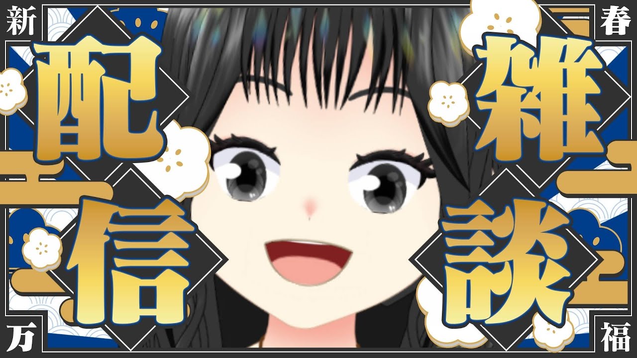 【 