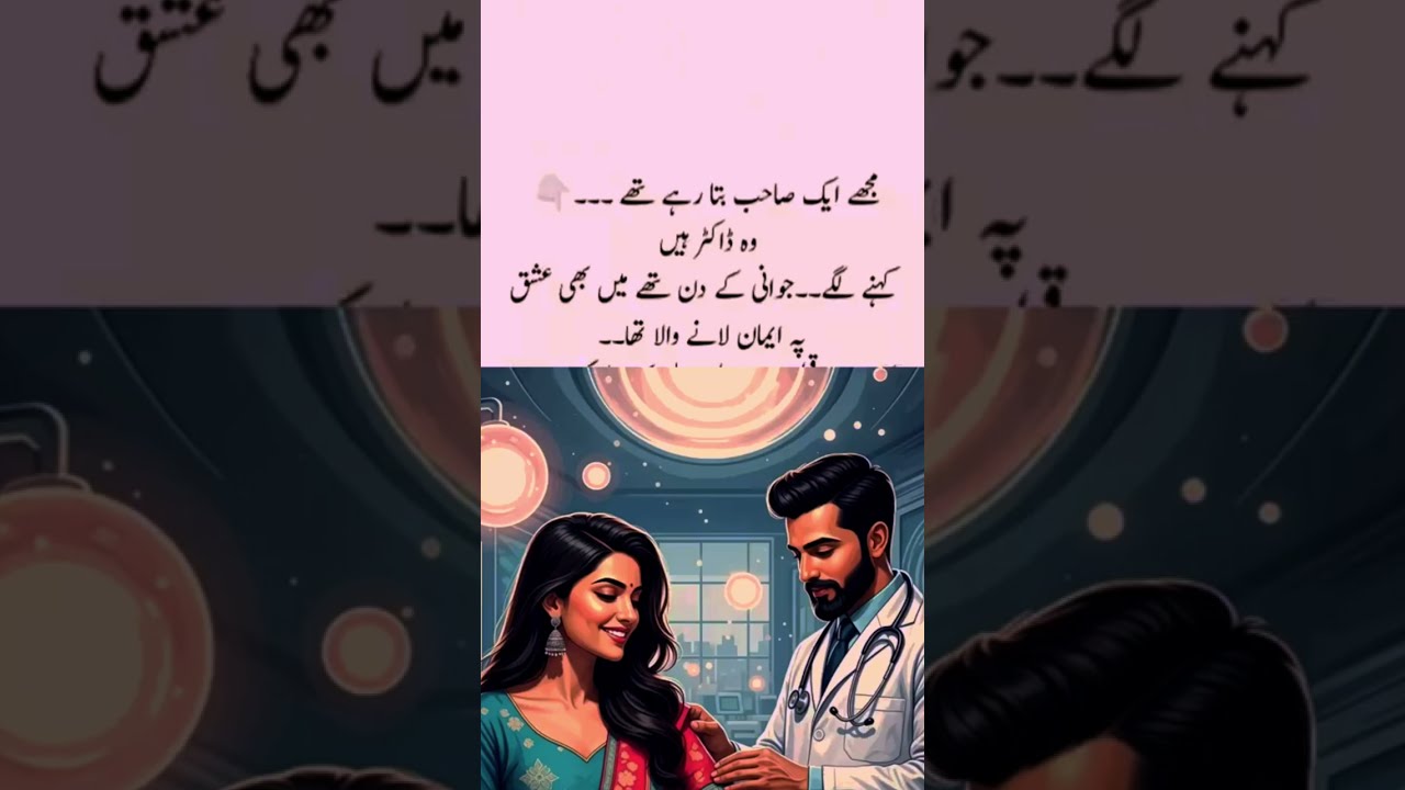 Wo doctor hin#storytime 
