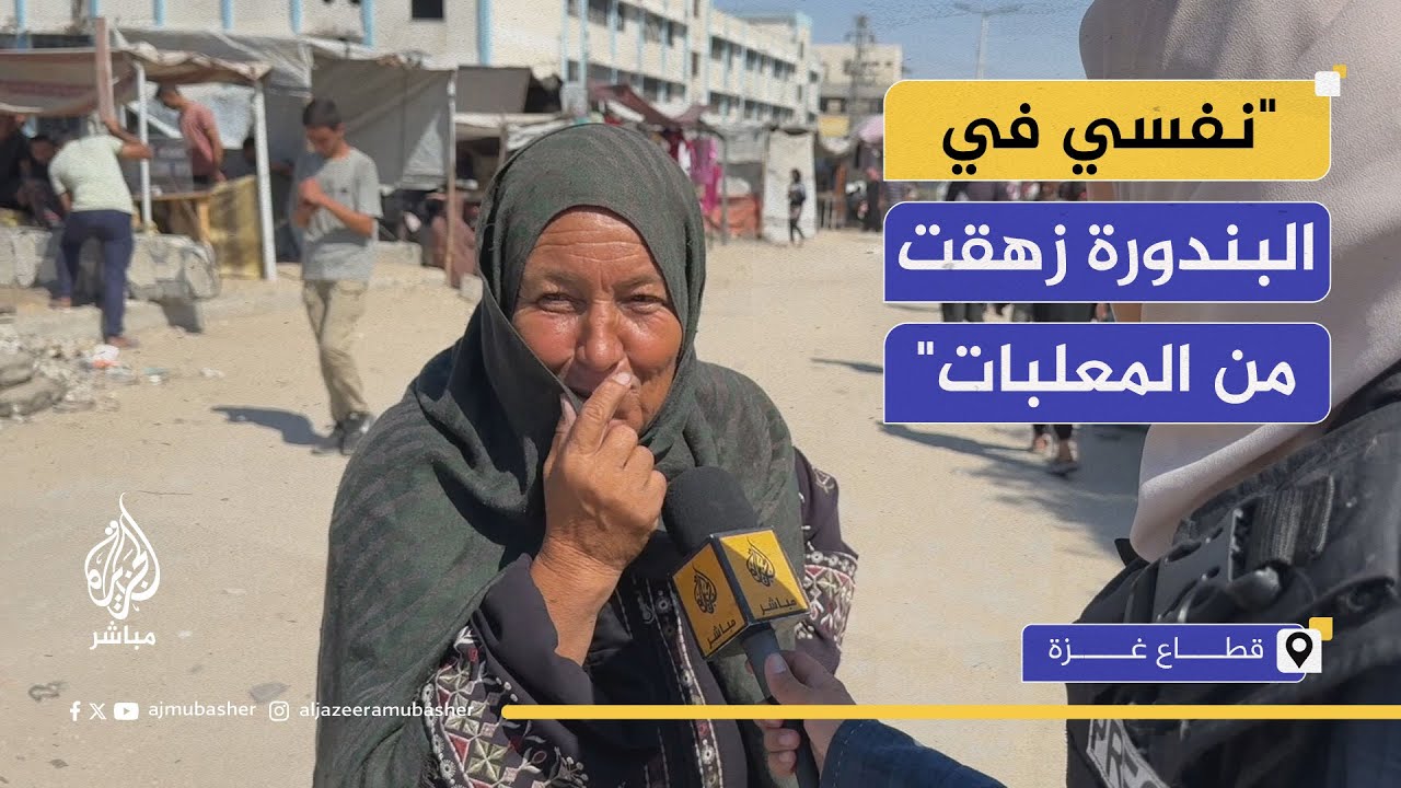 بعد 700 يوم على الحرب.. ارتفاع الأسعار يفاقم معاناة النازحين بغزة