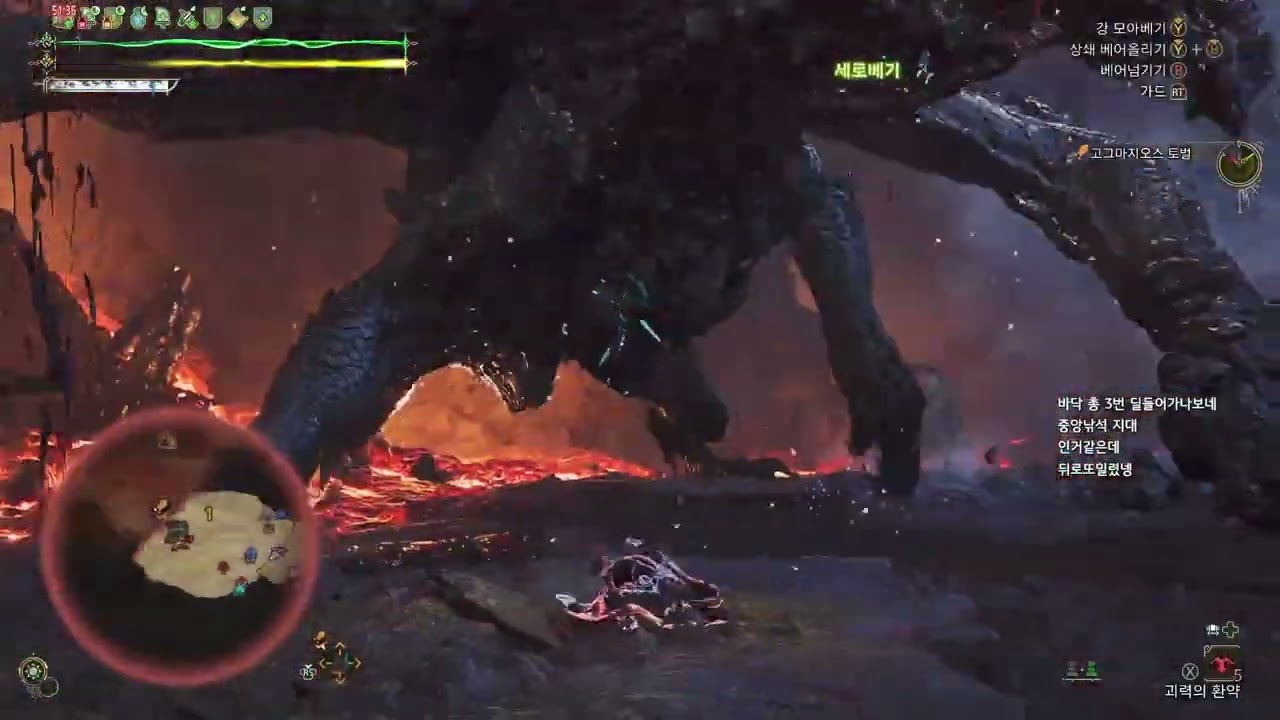[MHWilds] 고그마지오스 대검 솔플