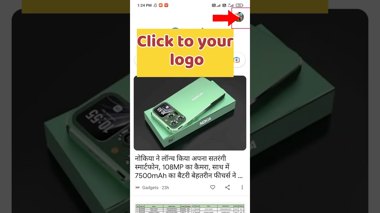 How to see your email ID🥰🥰❤️