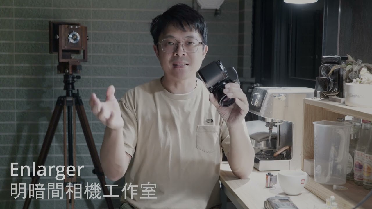 Nikon F-801 / Nikon F-801s 底片相機使用基礎 x Enlarger 明暗間相機工作室