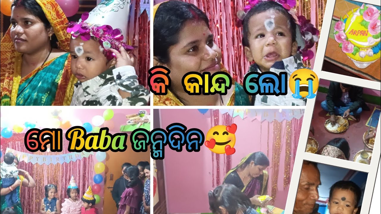ରାତି ଅଧରେ ଆସିବାକୁ ପଡିଲା 😱ହଠାତ୍ କ'ଣ ପାଇଁ🤔#vlog #youtubeshorts #viralvideos 