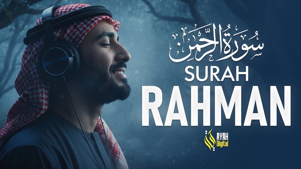 سورة الرحمن | Surah Ar-Rahman Beautiful Recitation for Inner Peace | Abdullah Shaban – Ayah Digital