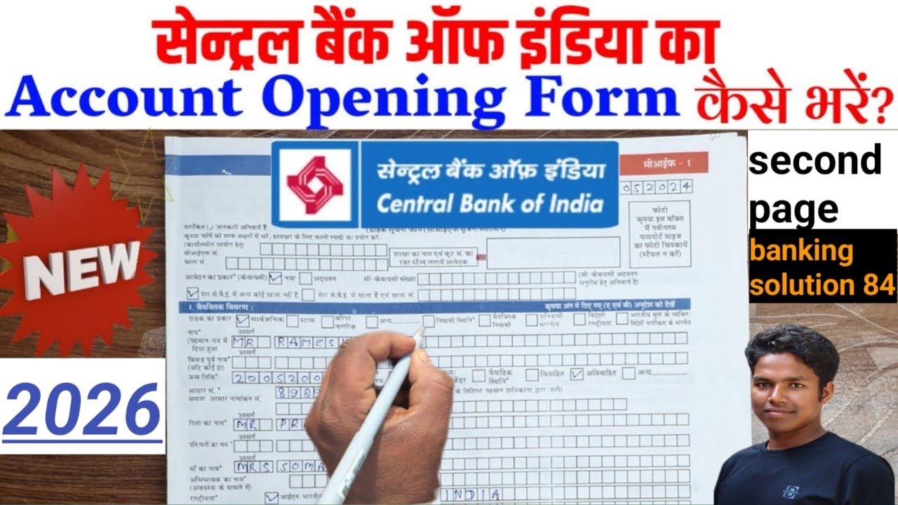 CBI Account Opening form kaise bhare How to fill central Bank account Opening form hindi me subscrib