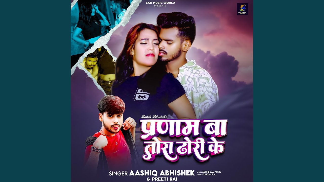 Pranam Ba Tora Dhori Ke