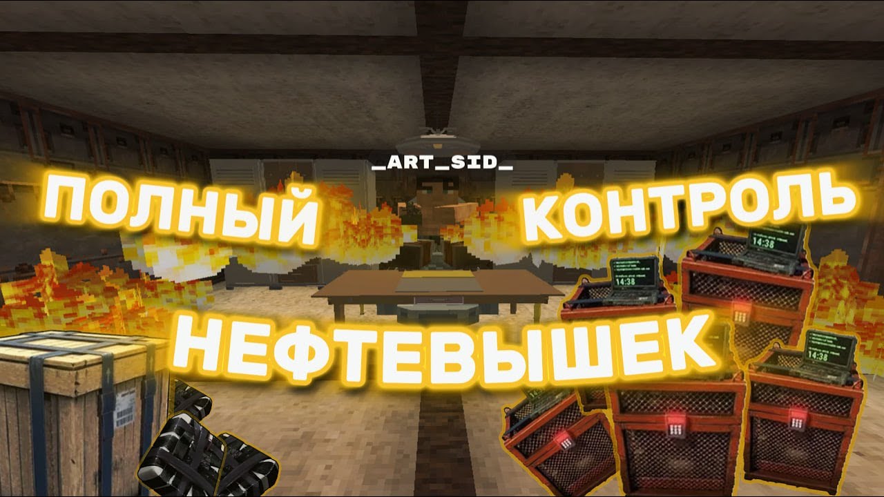 КОНТРОЛИРОВАЛИ НЕФТЕВЫШКИ НА ТРИО RUST ME! | Эпичный трио вайп | Нефтевышки | Рейды!