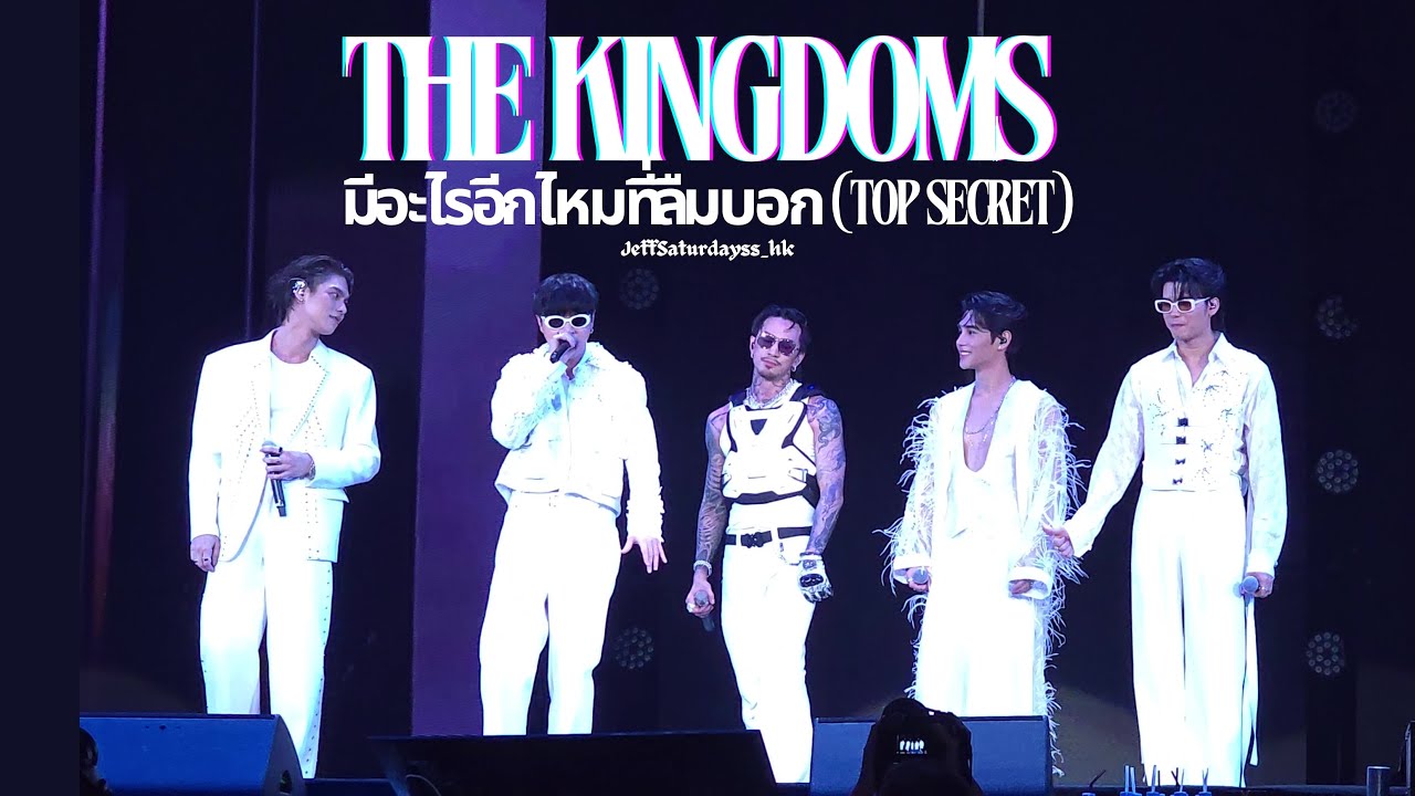 มีอะไรอีกไหมที่ลืมบอก (Top Secret) 4K Full Version JEFF SATUR x NONT x THE TOYS x BRIGHT x TIMETHAI