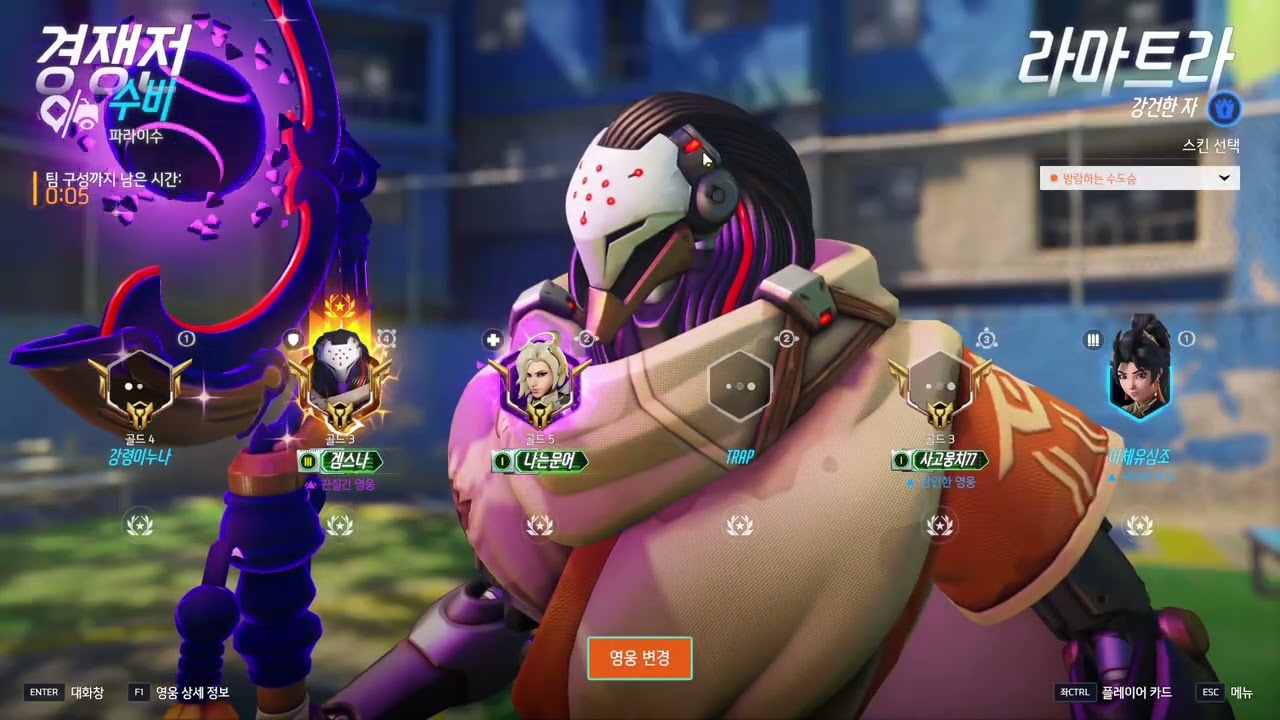 이판도 겨우막음