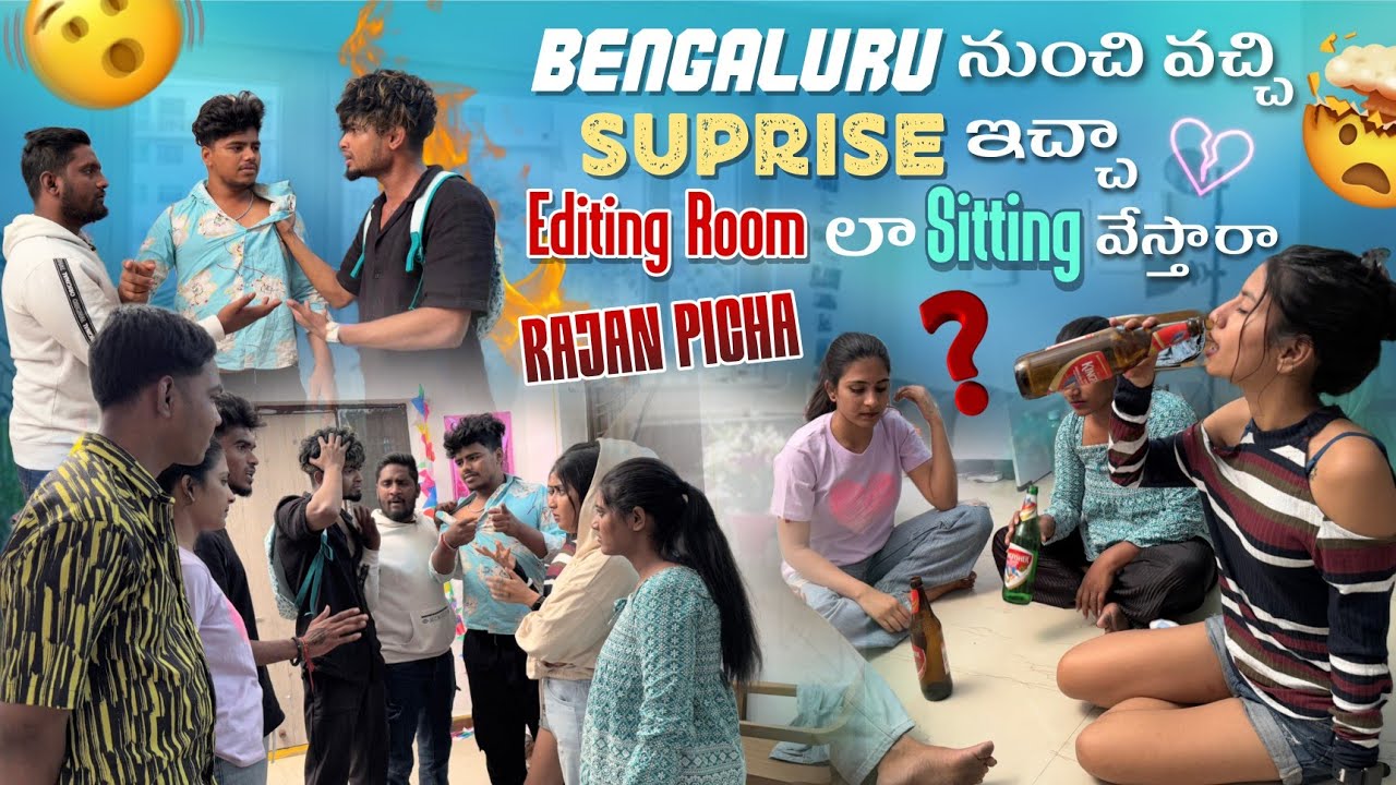 Bengaluru నుంచి వచ్చి Suprise ఇచ్చా||mrajayofficial||Editing Room లా Sitting వేస్తారా Rajan Picha