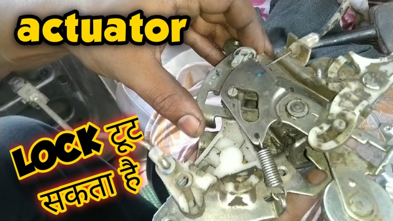 DOORS LOCK ACTUATOR