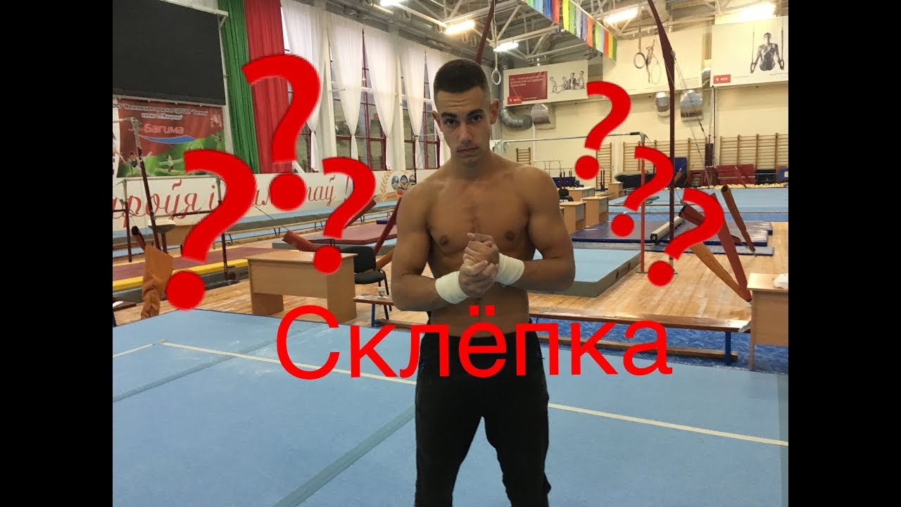 Как же всё-таки научиться и сделать склёпку??? +5 подсказок и советы .