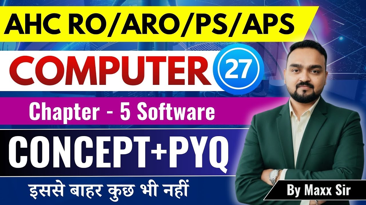 Allahabad High Court RO/ARO/PS/APS Computer | Chapter - 5 | Software | Lec - 27 | Complete Series
