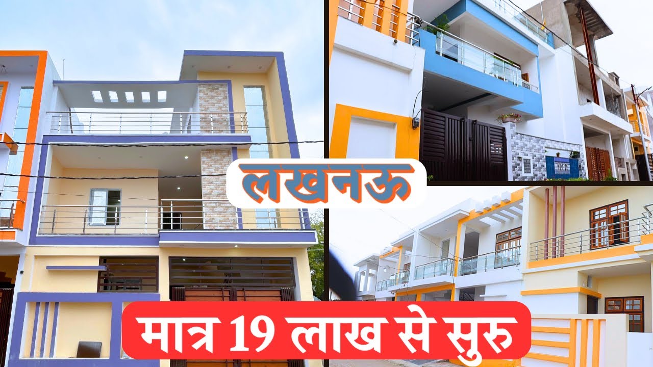 Lucknow क्या ऐसी सोसाइटी देखी आपने पहले ?? | पार्क, सीवर, गेटेड society 