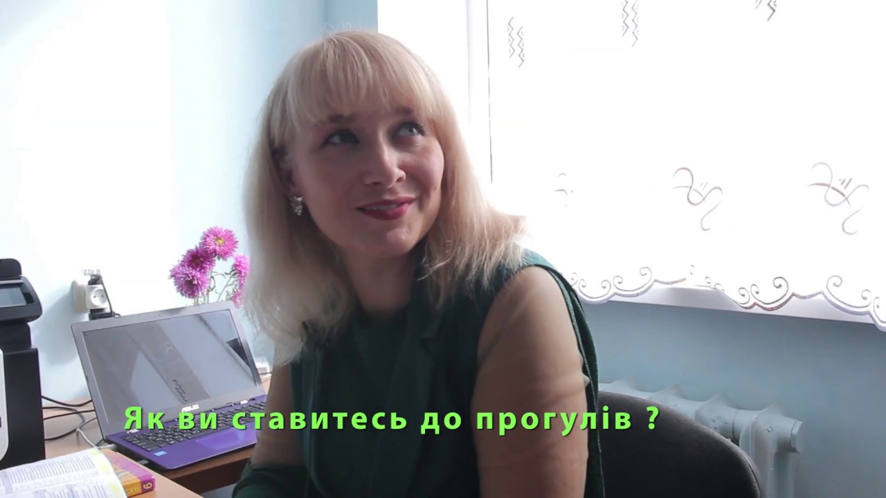 вітання вчителів 2019\ Витвиця 2019 11 клас