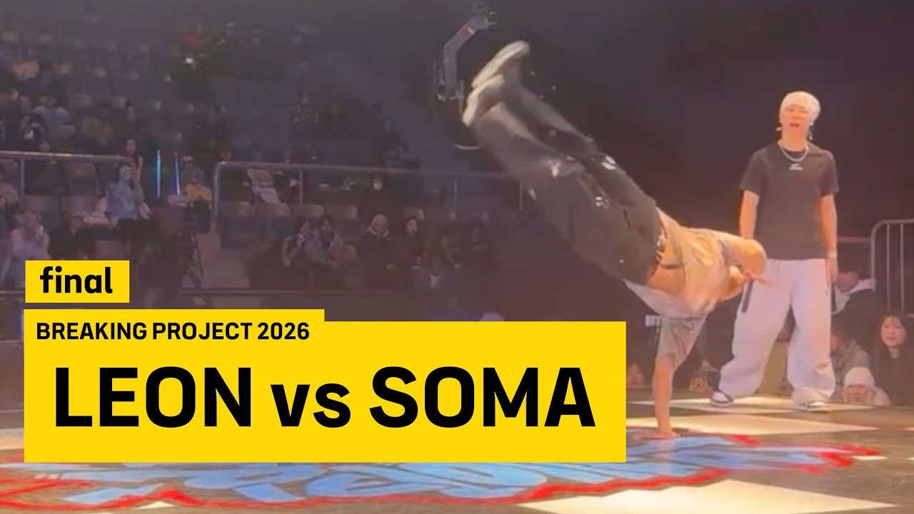 FINAL! Bboy Leon vs Soma | Breaking project 2026