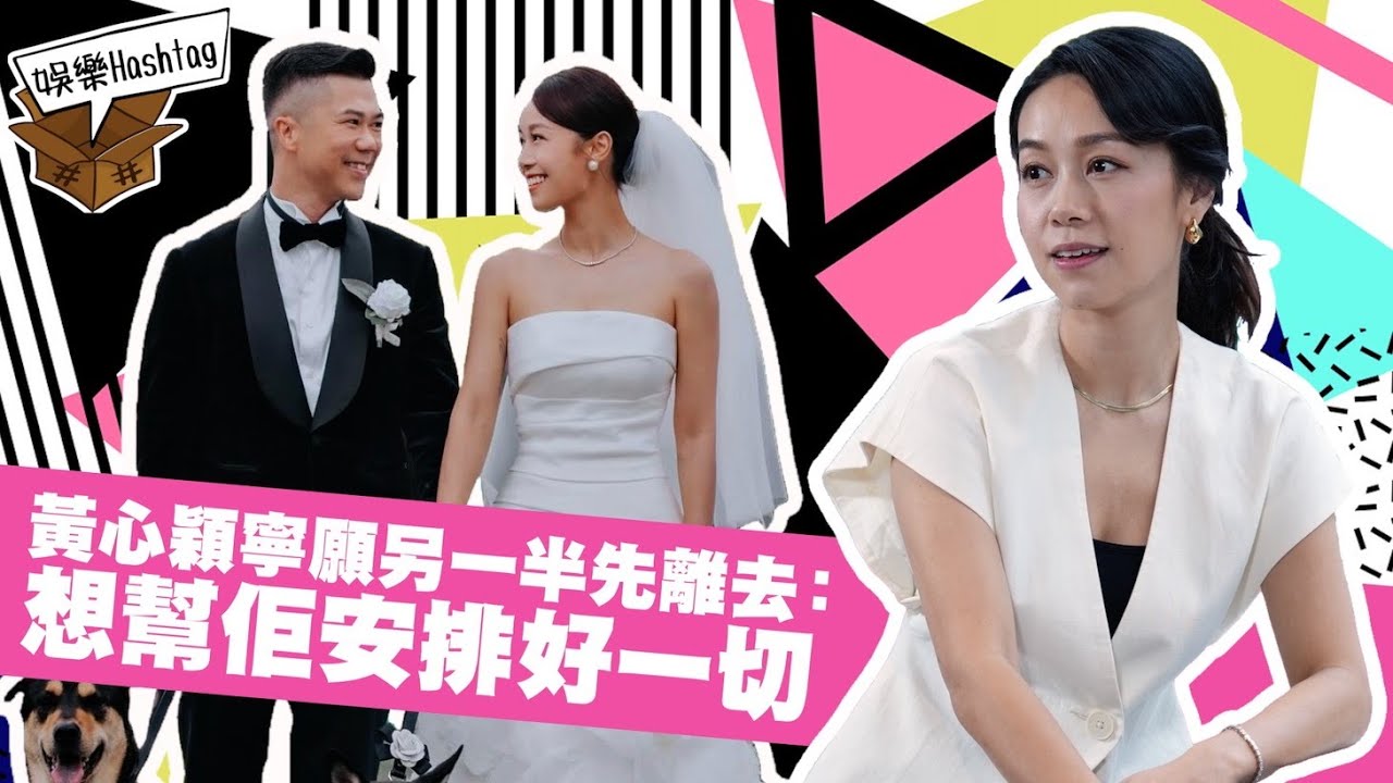 【#娛樂Hashtag】黃心穎用歌曲記錄心路歷程　指情緒如四季不需逃避