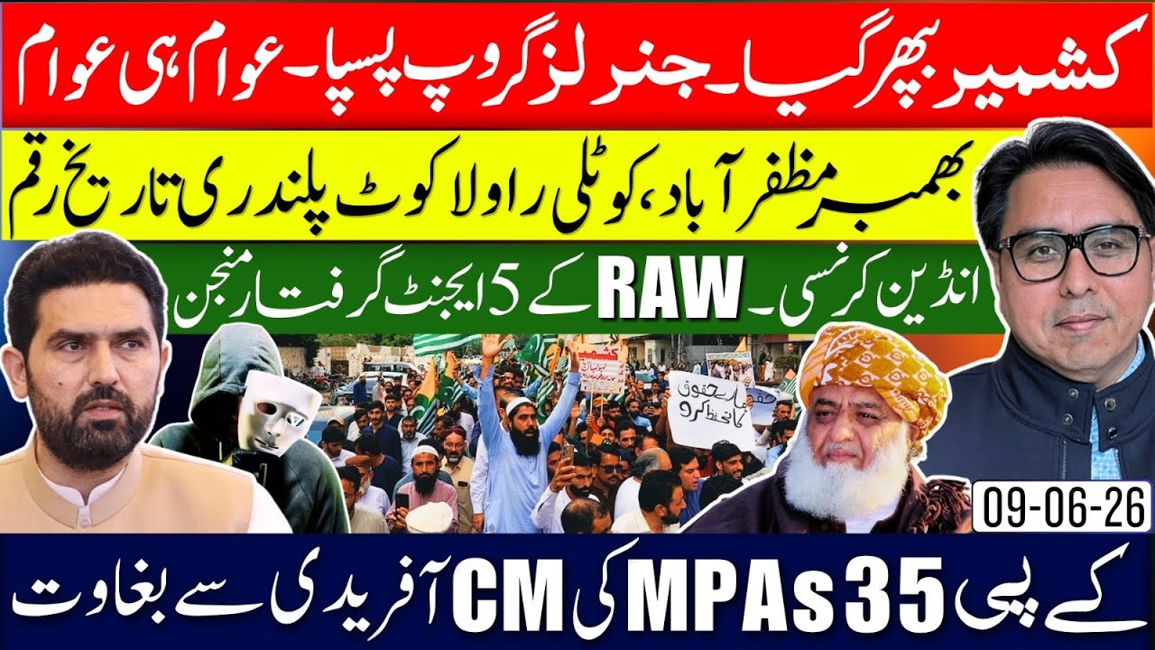 Kashmir Unbelievable Scenes: Huge Public Protests