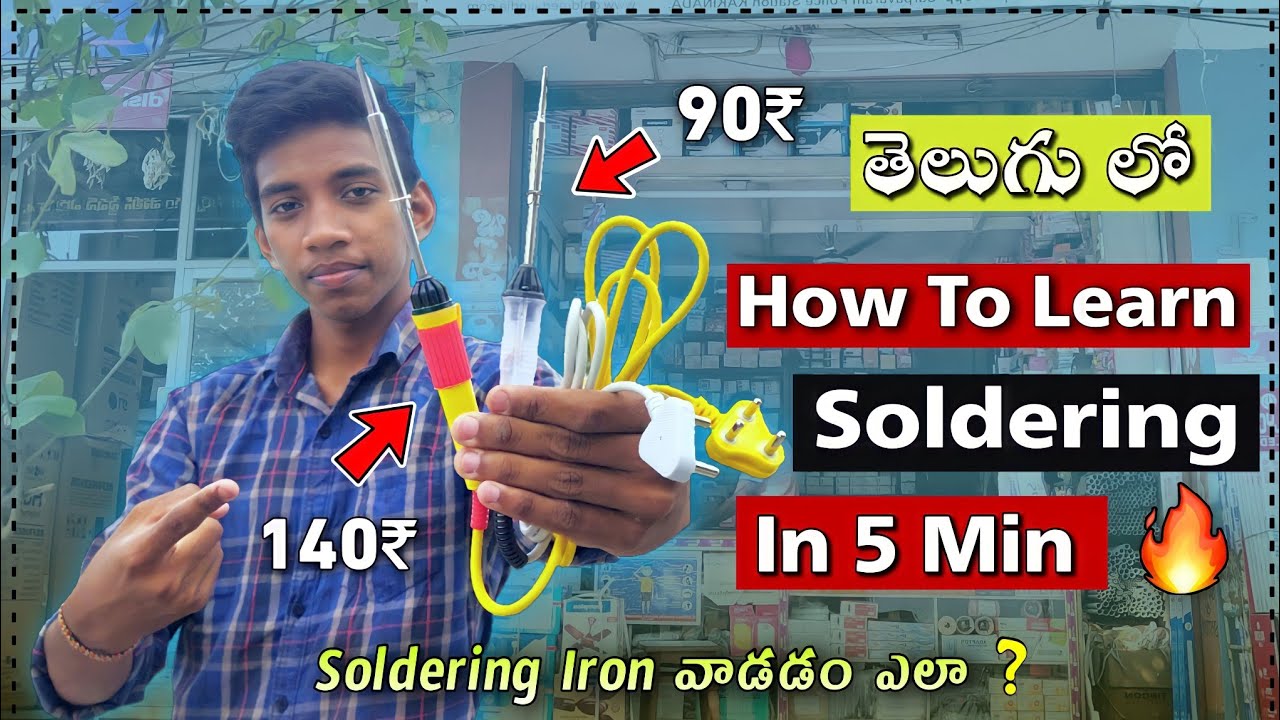 How To Learn Soldering In 5 Minutes | How To Use Soldering Iron | In Telugu