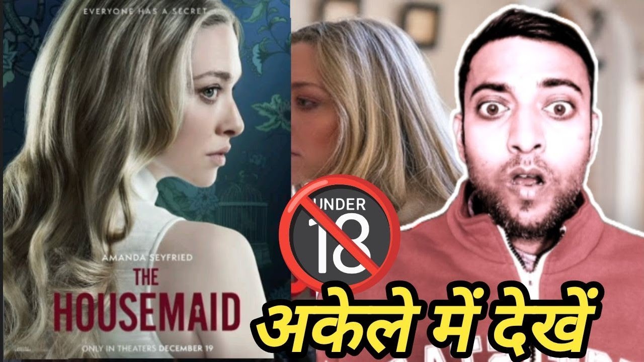 The housemade review (2025) in Hindi, review the housemade movie Arman Bhai Review 