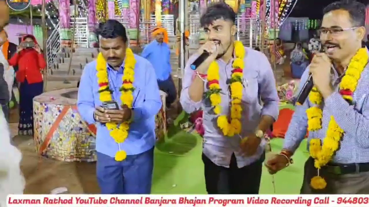 Akash Chavan Bhajan-Chandru Police Bhajan ! New Banjara Bhajan-Devinagar Dari Tanda.#LaxmanRathod