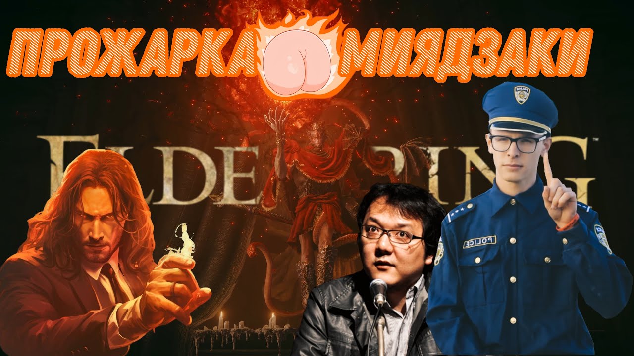 Почему ХАРДКОРА НЕТ - Elden ring Shadow of the erdtree