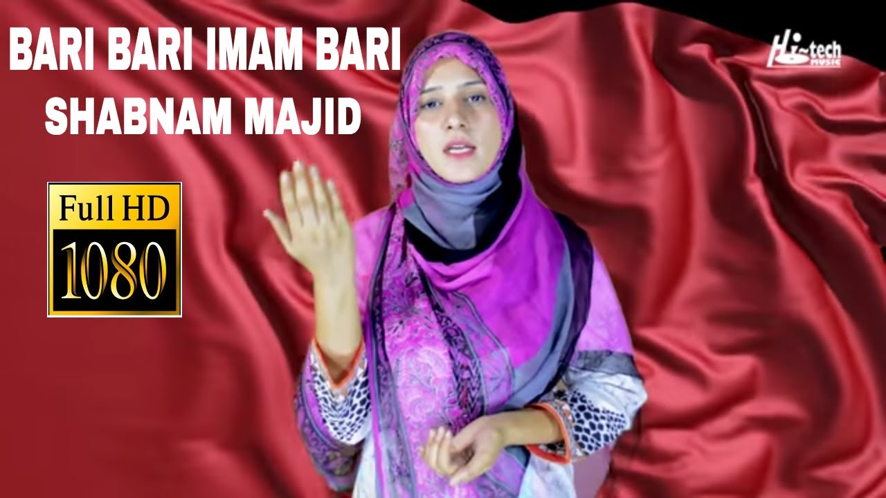 BARI BARI IMAM BARI - SHABNAM MAJID - BEAUTIFUL MANQABAT - HI-TECH MUSIC
