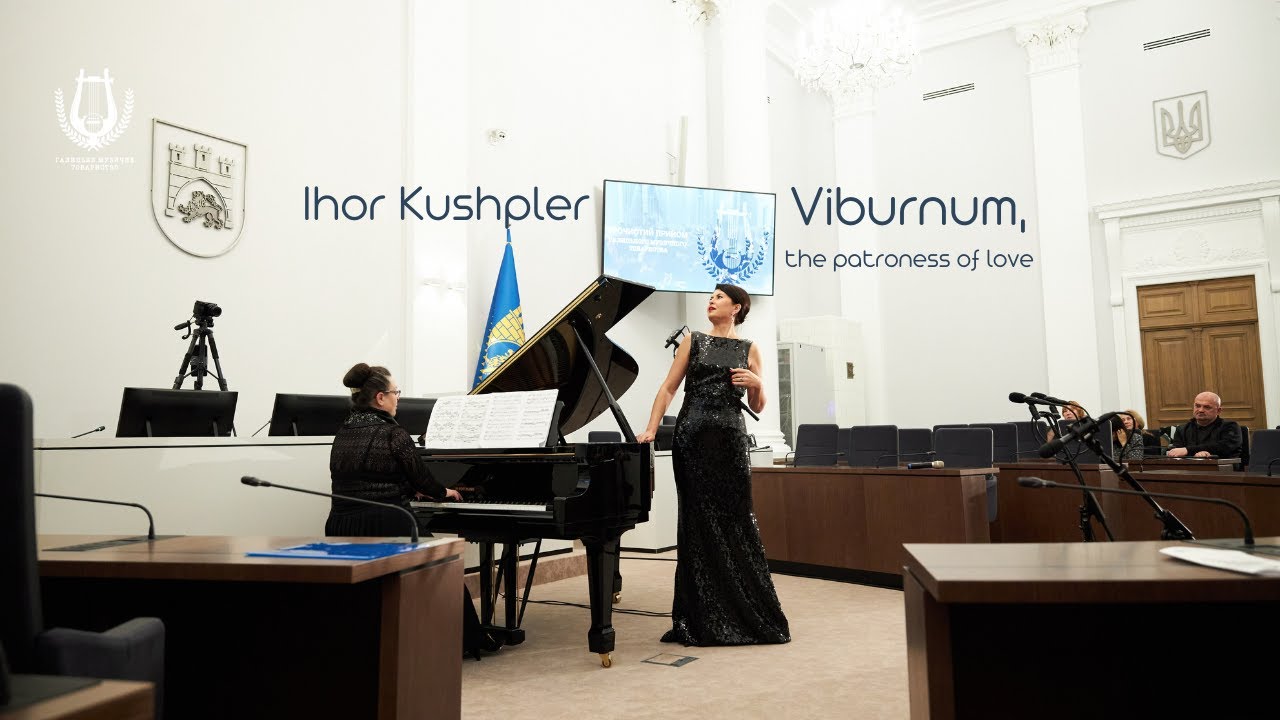 Ihor Kushpler: Viburnum, the patroness of love / Ігор Кушплер: 