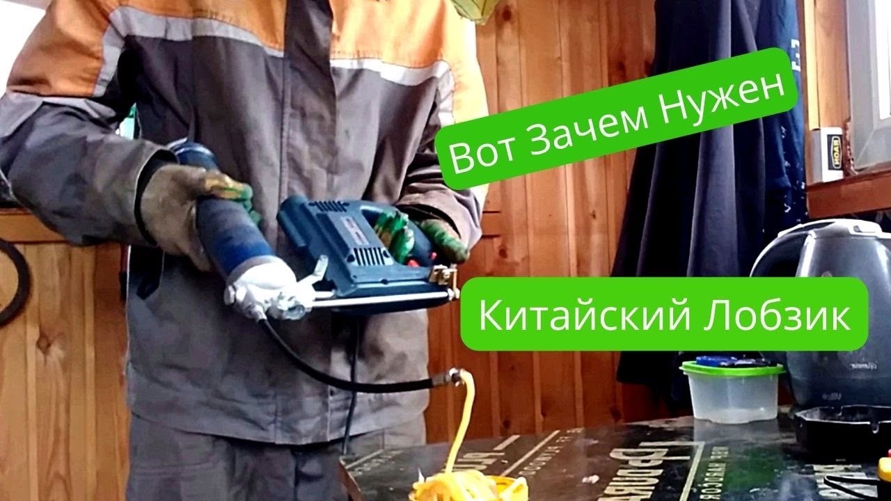 Крутая Самоделка из лобзика или ЭлектроШприц для Смазки