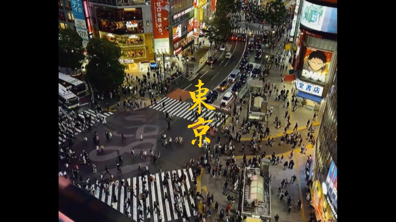 do not change at shinjuku