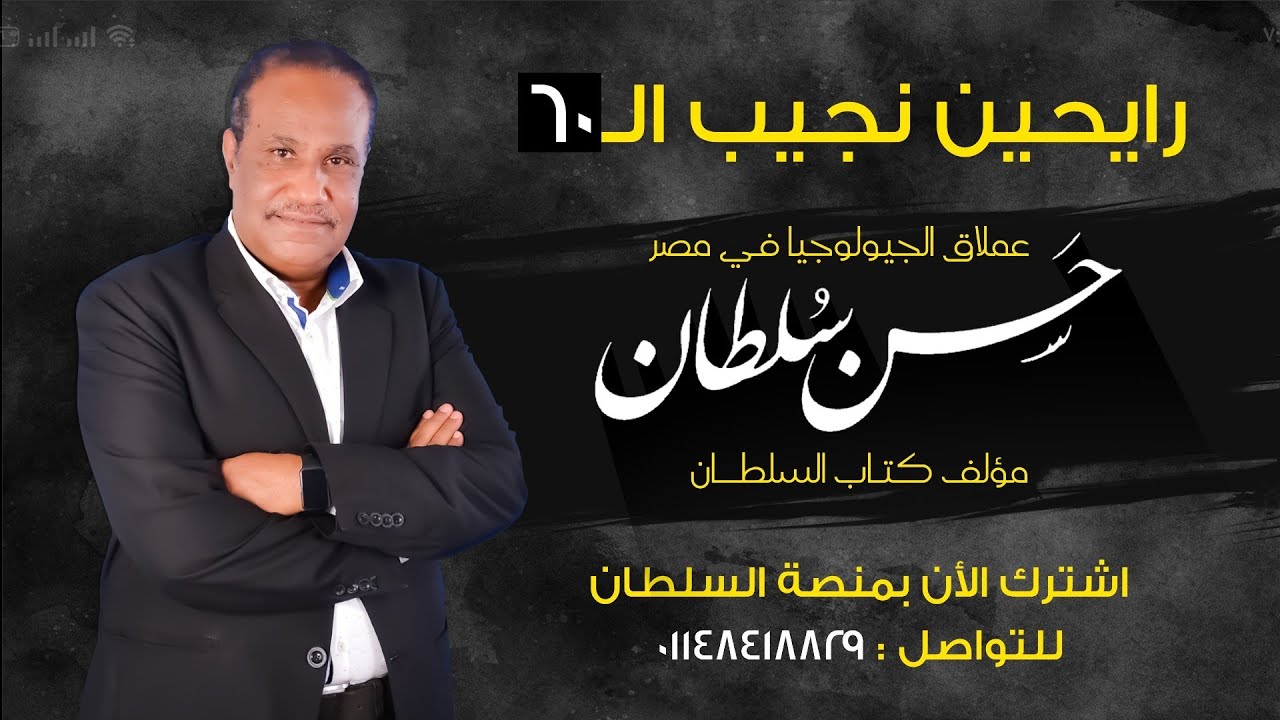 فى دقيقة واحده احفظ المجموعات المعدنية 🤸💥