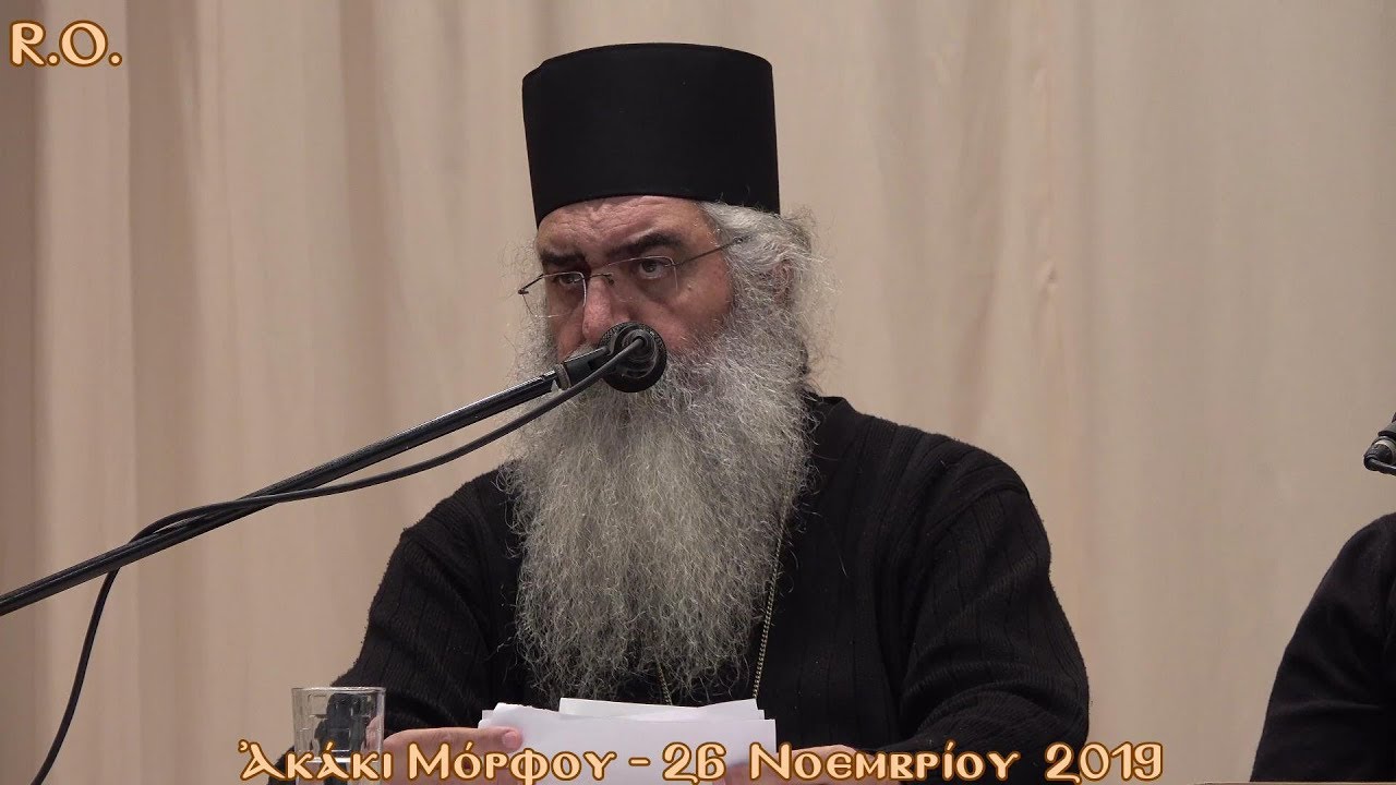 Ἀνάβοντας τὸν ἀναπτήρα τῶν ἁγίων ΣΤ΄ Πνευματικὴ σύναξη διαλόγου μὲ τὸν Μητροπολίτη Μόρφου κ. Νεόφυτo