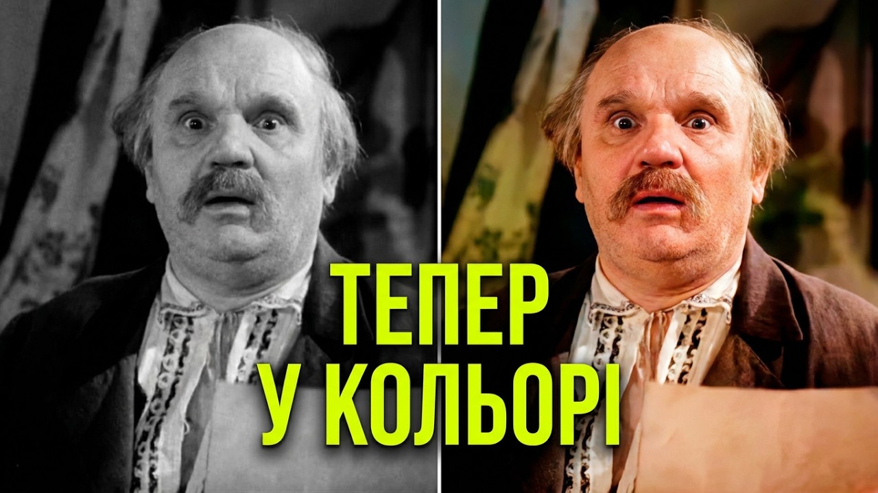 Мартин Боруля 1953 в кольорі
