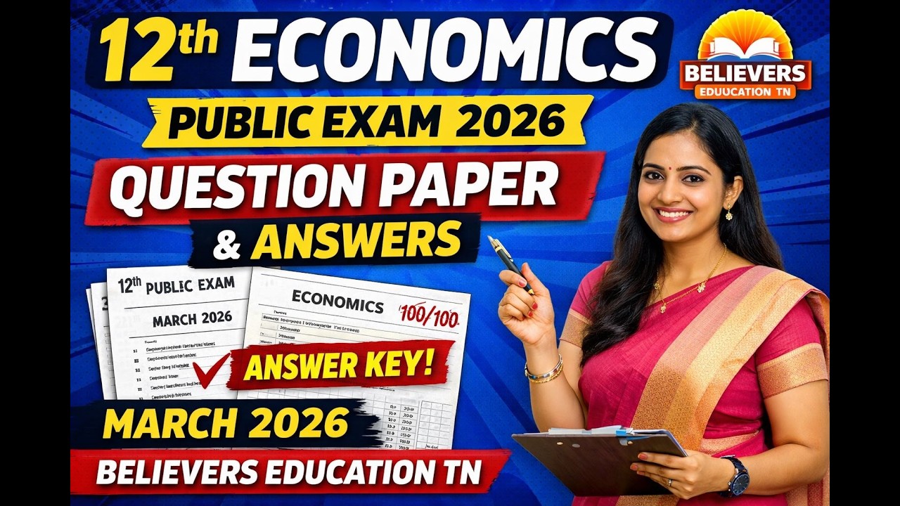 12th Economics Public Exam 2026 Question Paper & Answers | March 2026 Economics| Believers Education
