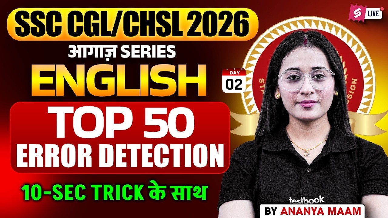 SSC CGL/ CHSL 2026 | Top 50 Error Detection for SSC CGL/ CHSL | SSC CGL/ CHSL English by Ananya Mam