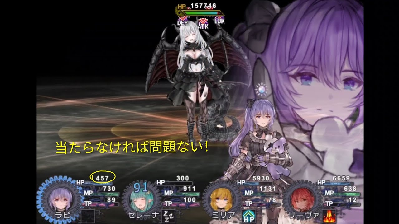 【嘆きの七英雄】ロエマ戦　ハードモード　大部分がVグッズ
