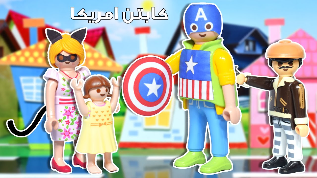 بابا اتحول لكابتن امريكا و ماما بقت قطه - عائلة ساندي - قصص اطفال