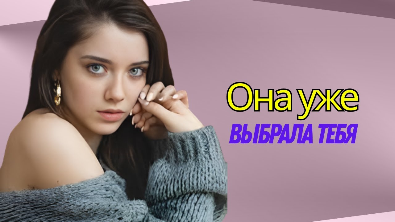 8 скрытых признаков того, что она тайно к вам неравнодушна || Темная психология