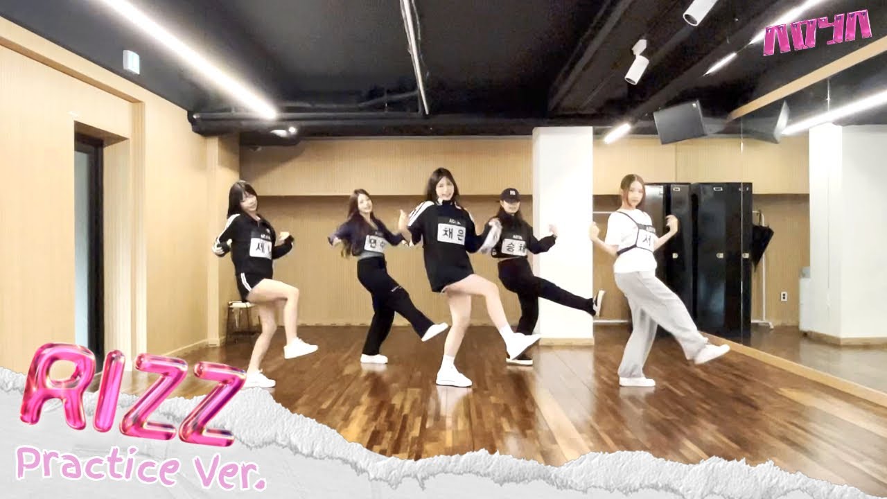 ADYA 에이디야 'RIZZ' Performance Video (Practice Ver.)