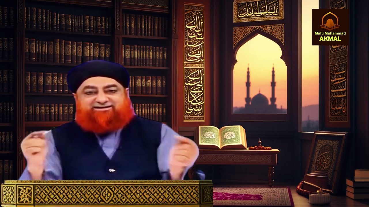 Ahkam e Shariat | Aulad Na Ho Tu Kia Test Tube se Bacha Ly Saqta Hai | Mufti Muhammad Akmal