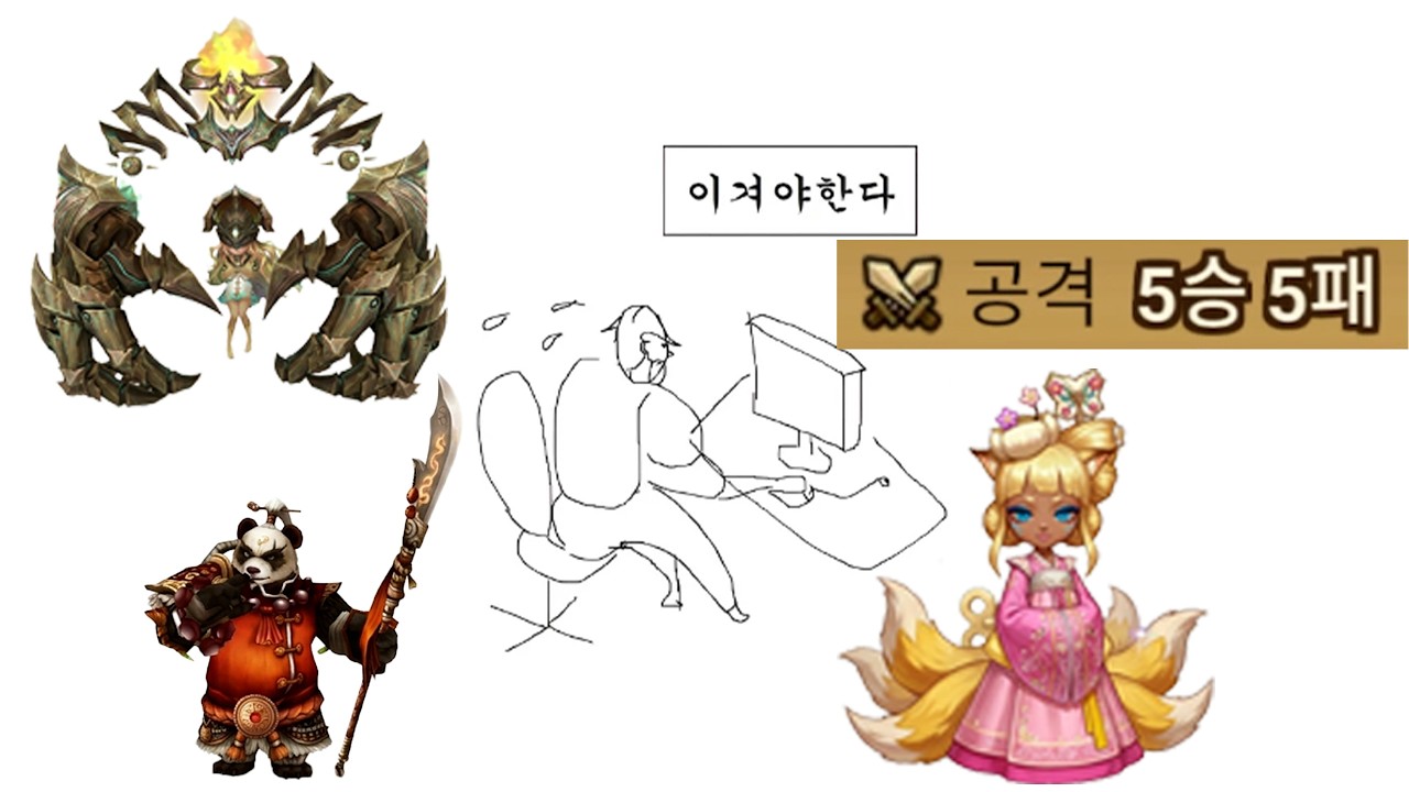 이상한거에 물렸다...