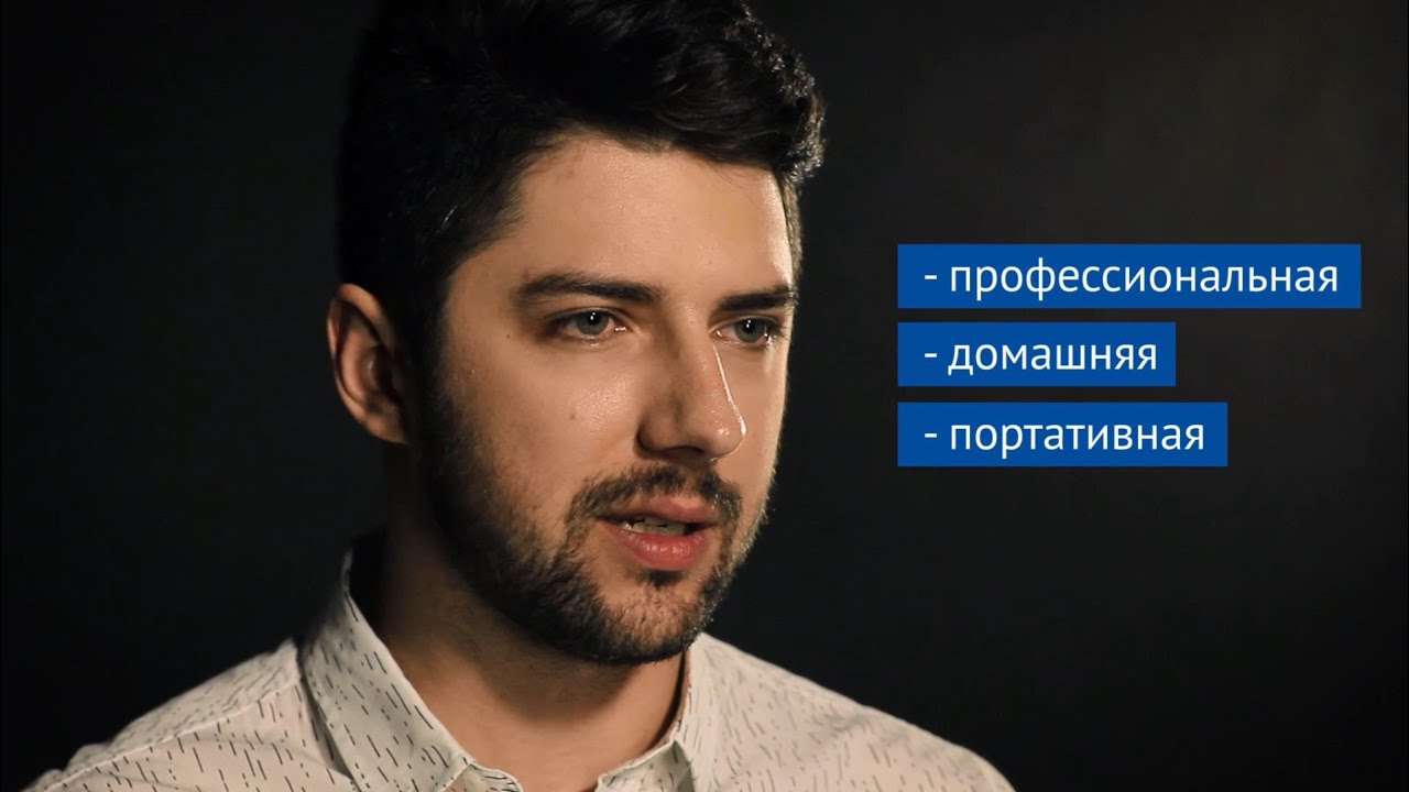 Выбор домашней акустики. С чего начать?