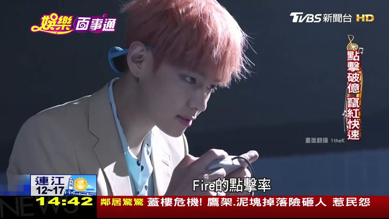 防彈少年團BTS 大勢男團魄力舞步人氣飆升 當掌聲響起 20170325