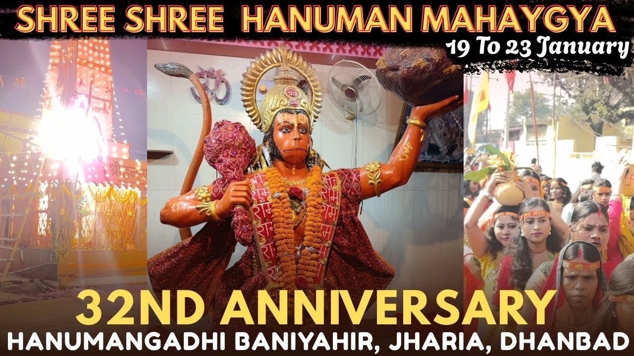 Shree Shree Hanuman Mahaygya | Hanuman Mahaygya Dhanbad |Hanumangadhi | Jharia |Dhanbad | Jharkhand 
